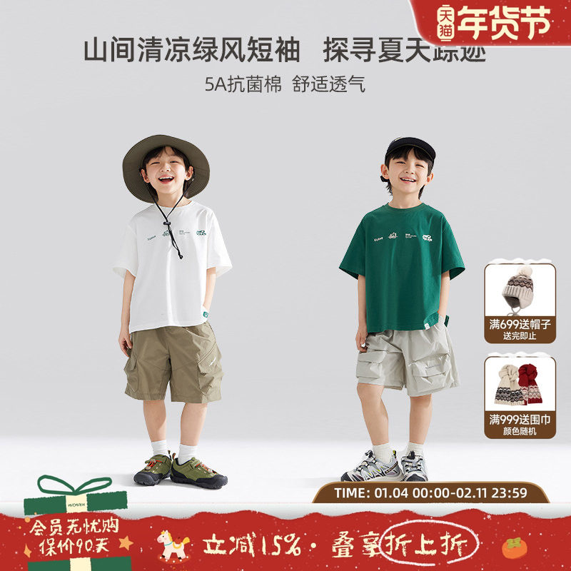 【5A抗菌】儿童森林山系印花t恤儿童凉感干爽短袖夏季新款半袖潮,童装/婴儿装/亲子装,T恤,淘宝优惠券,粉丝福利购,淘宝优惠卷