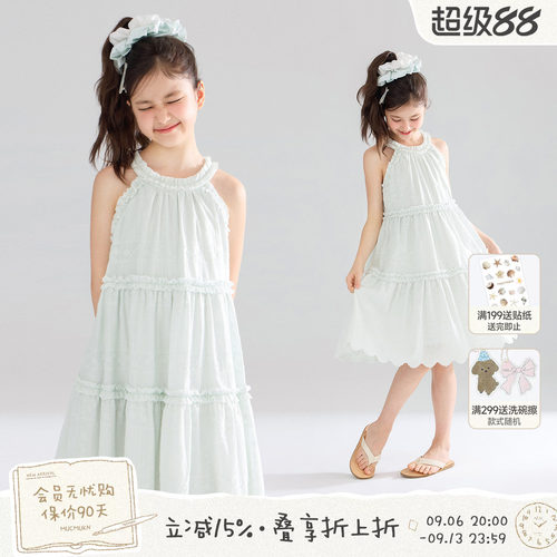 MUCMUKN【薄荷盛夏】全棉重工立体花朵刺绣挂脖连衣裙子女童26夏