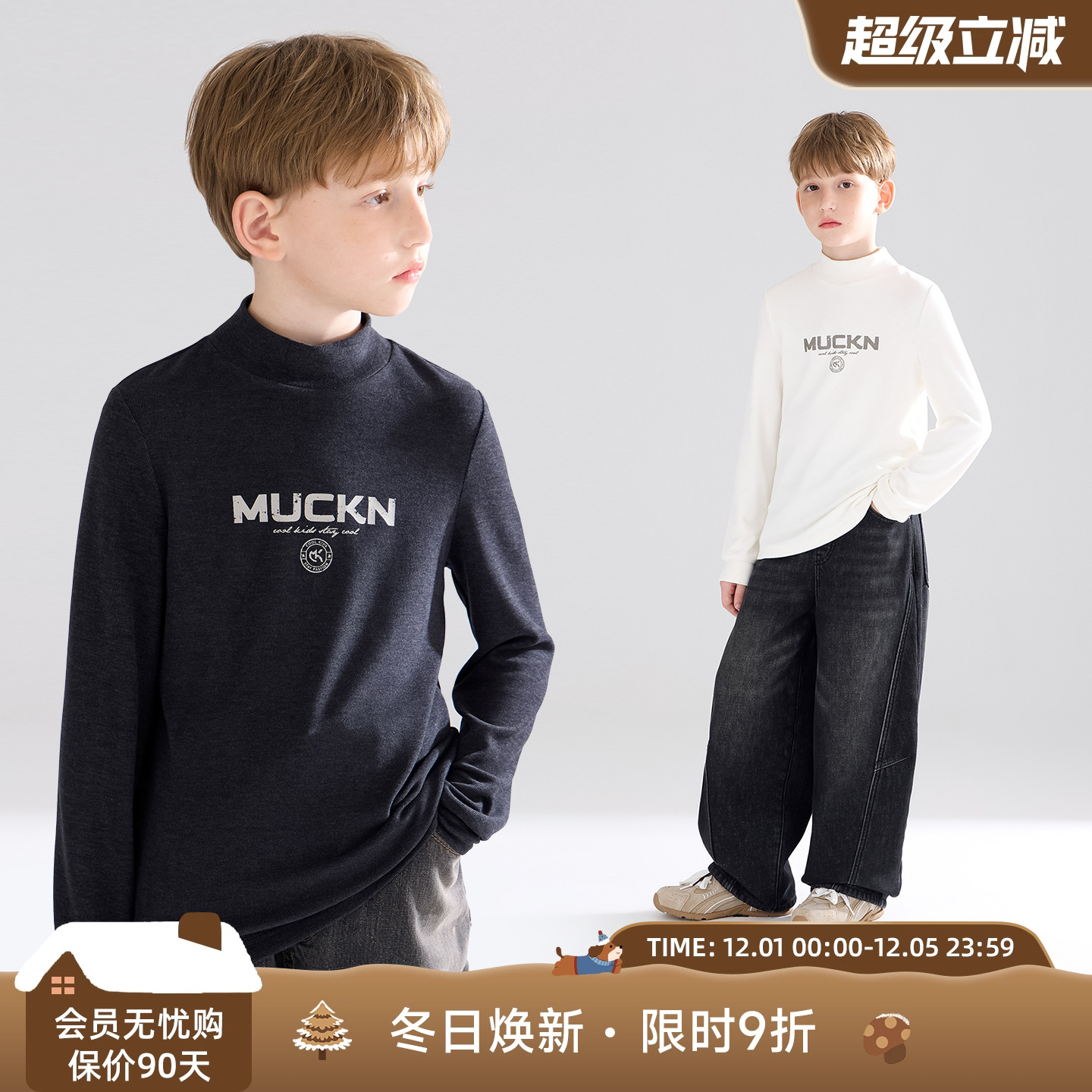 软糯亲肌感  自发热蓄暖绒打底衫