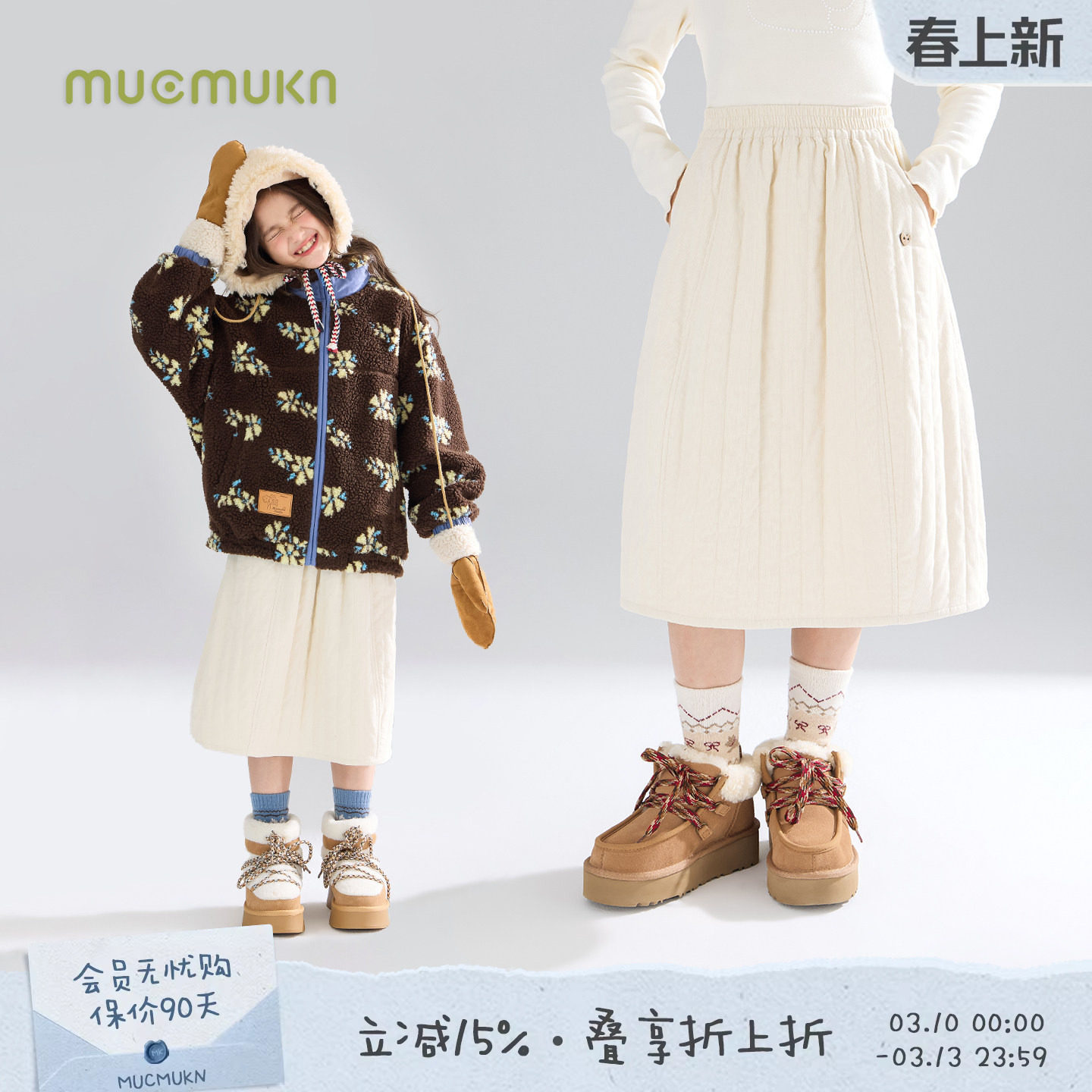 MUCMUKN【北欧日记】灯芯绒花苞3M绗棉长裙保暖时尚裙子女童冬新