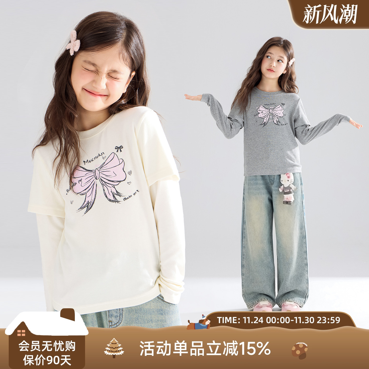 秋日霓虹甜心  手绘蝴蝶结假两件T恤