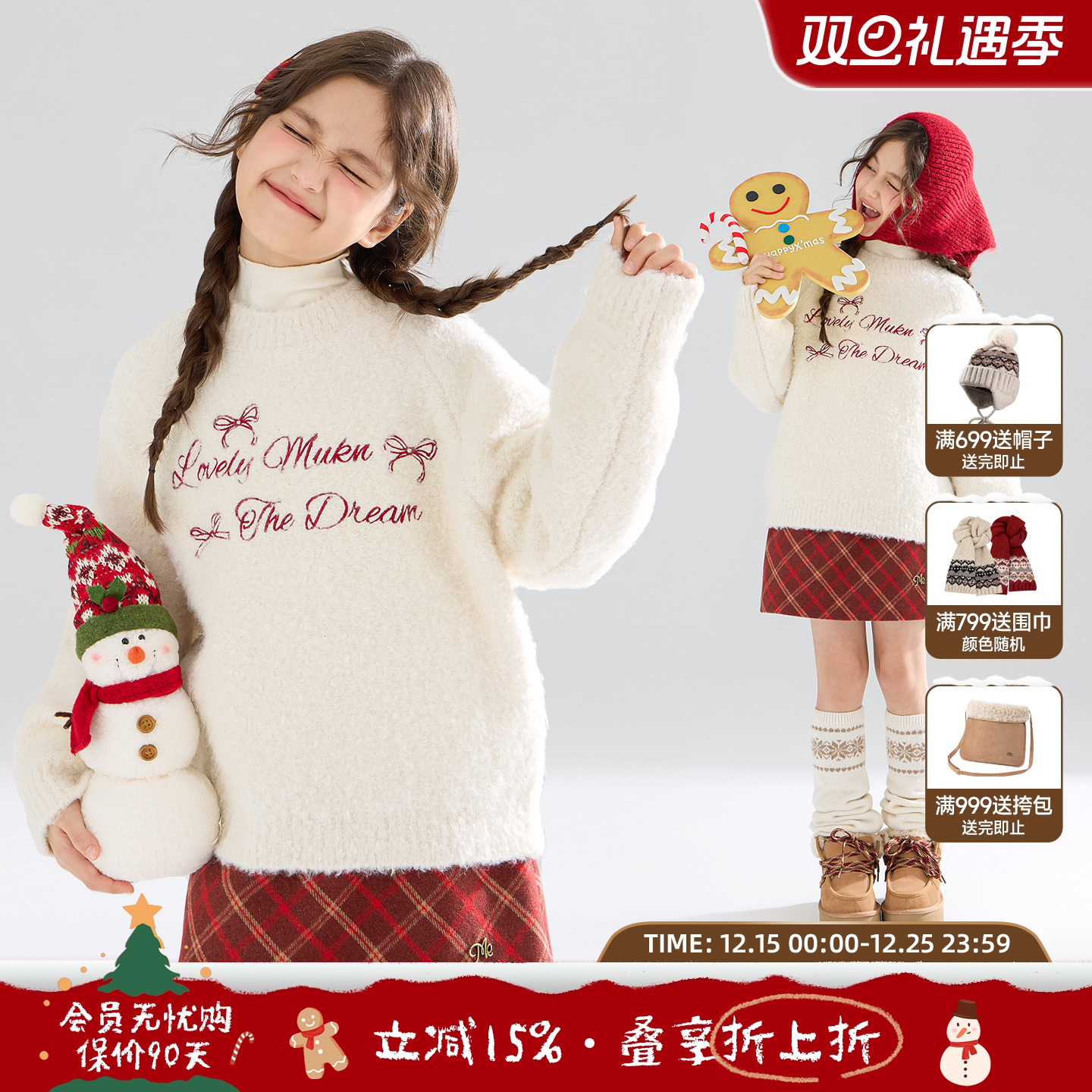 聆听圣诞欢歌  复古绣花新年毛衣