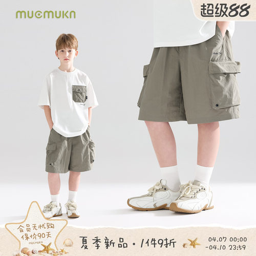 MUCMUKN【轻探夏日】轻薄户外防水方格工装短裤子日系男童26夏新