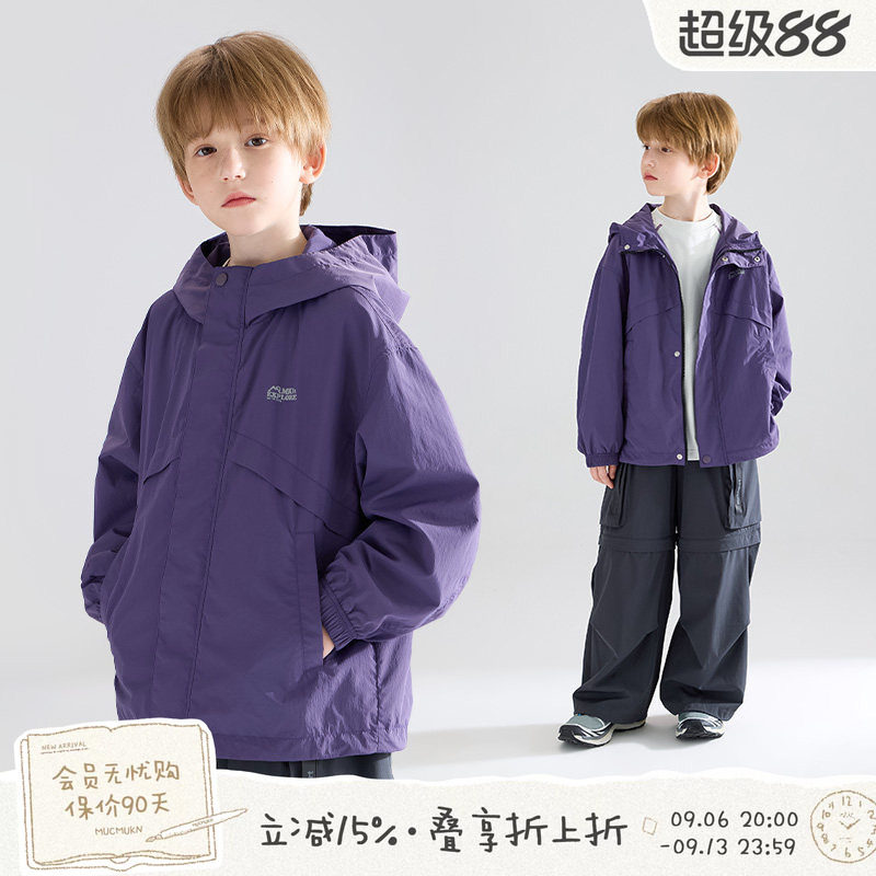 【城市机能】轻薄户外运动外套机能紫色高密微皱尼龙山系男童新款