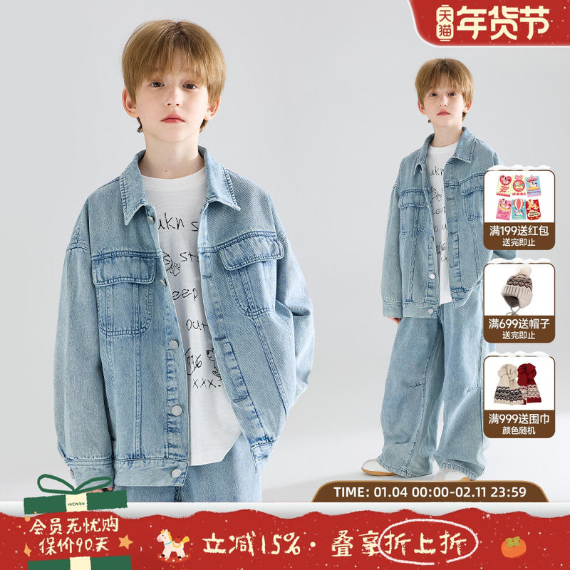 【马德里海风】垂感软牛仔外套季薄款不褪色男童牛仔外套牛仔裤,童装/婴儿装/亲子装,普通外套,淘宝优惠券,粉丝福利购,淘宝优惠卷