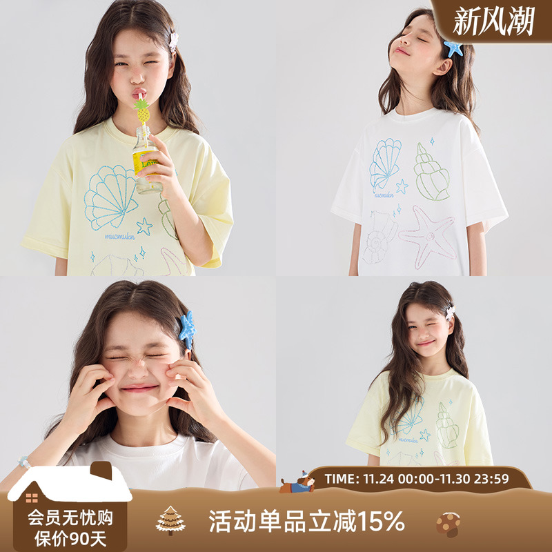 盛满夏日想象  贝壳海星烫钻短袖