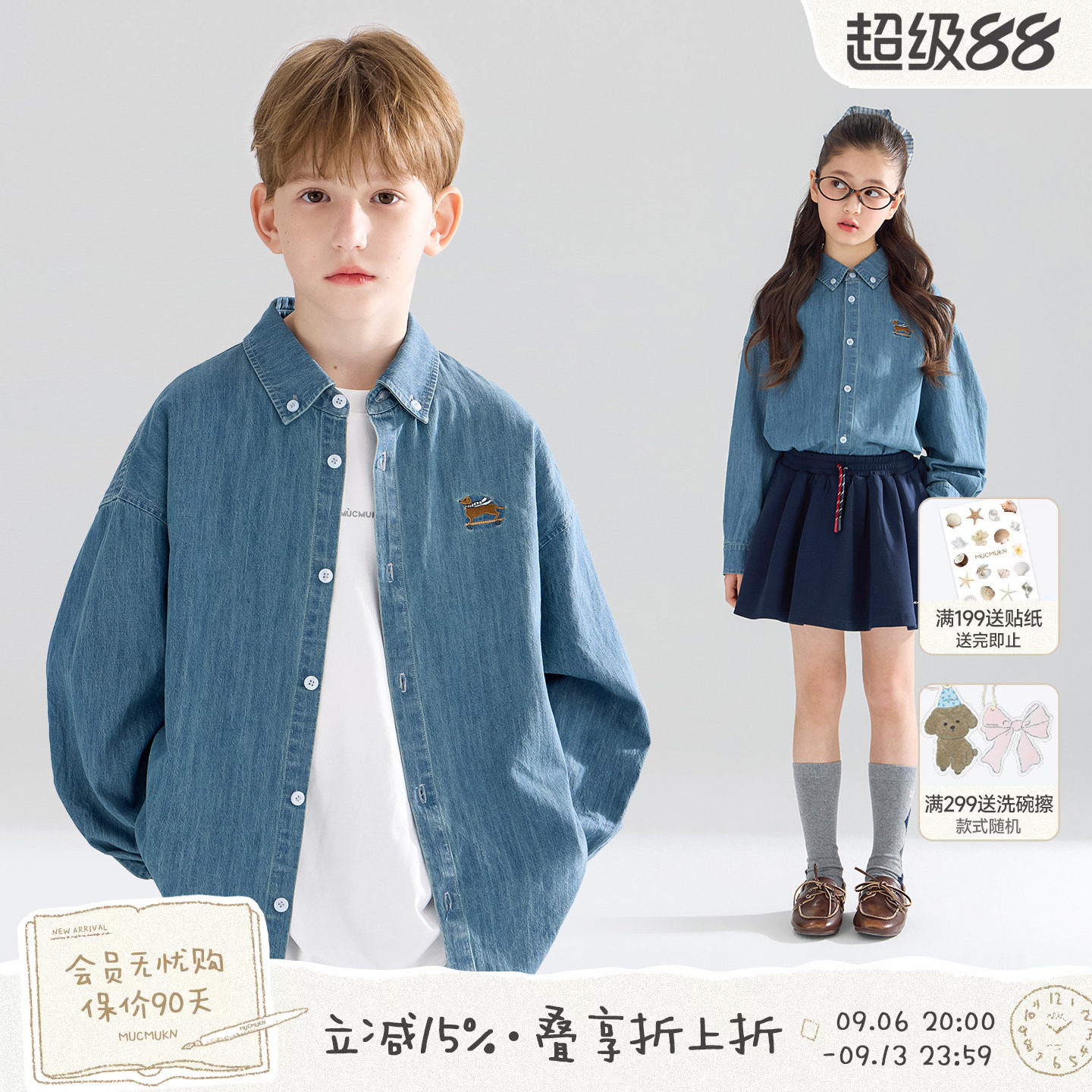 全棉牛仔衬衫小狗绣花男女童图片