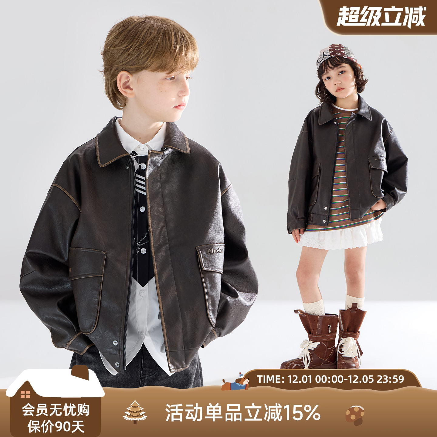 伦敦街角摩卡咖啡  复古擦色皮夹克