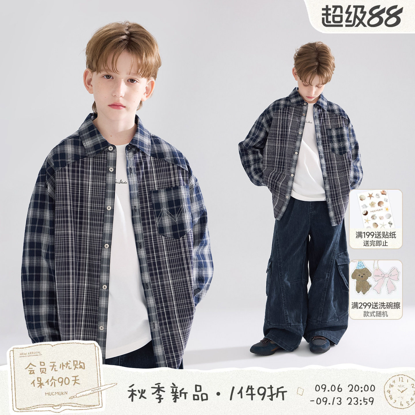 MUCMUKN【解构拼格】潮牌双格纹拼接衬衫百搭外套男中大童26秋新