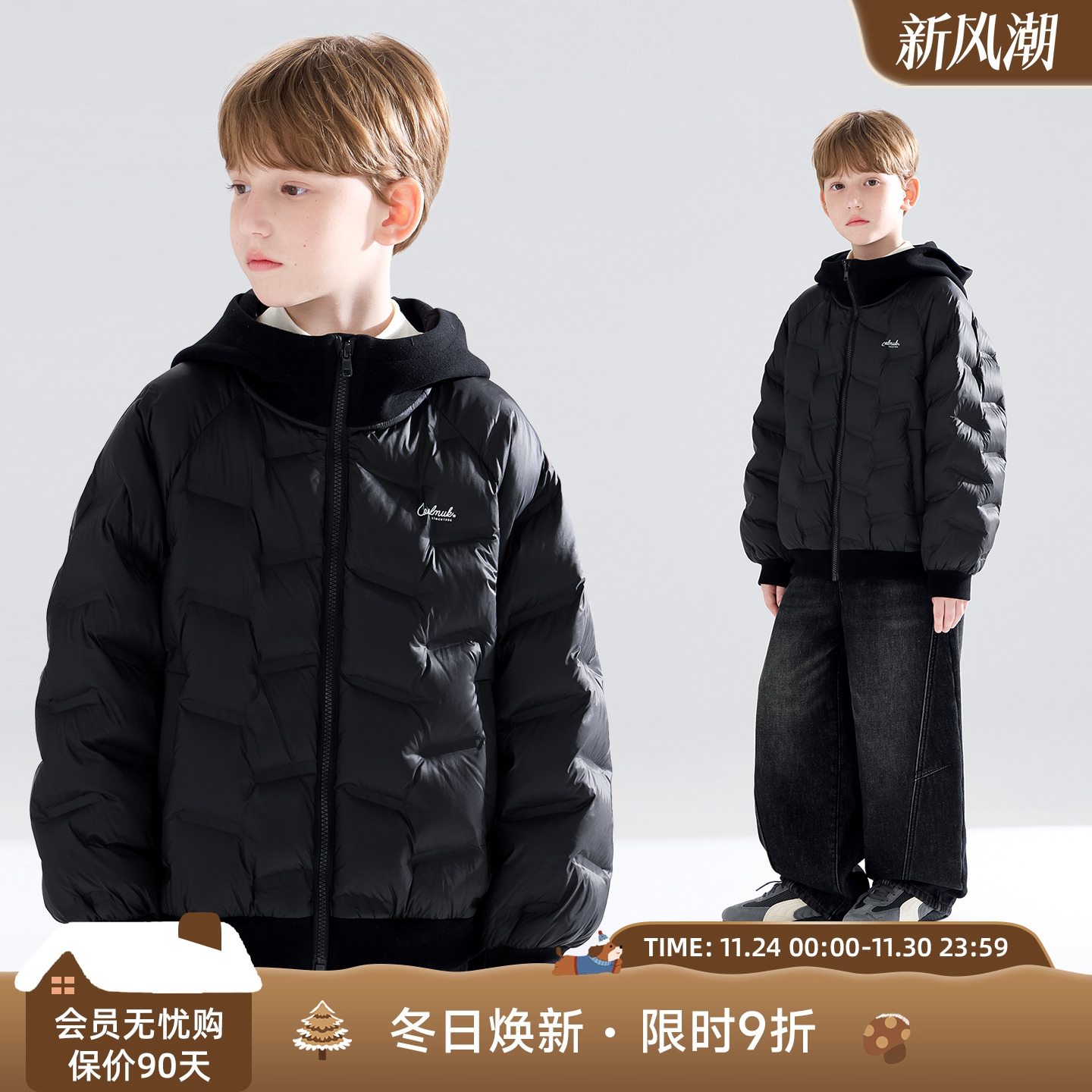 MUCMUKN 【安心绒】印花直充羽绒服拼接羊毛针织外套男童冬季新款