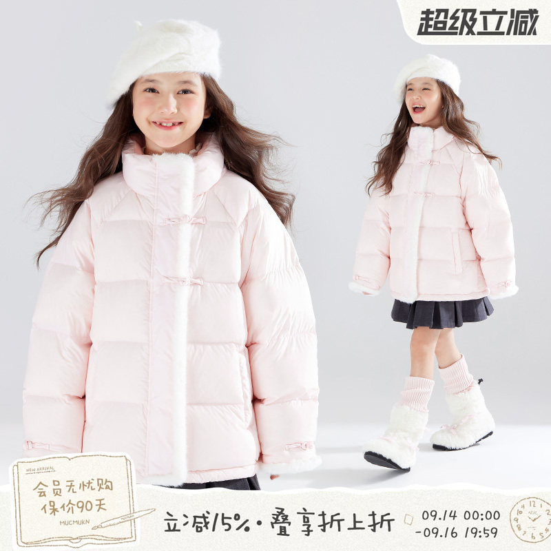 【火山岩快热纱】MUCMUKN童装高充绒三防安心绒新中式女童羽绒服图片