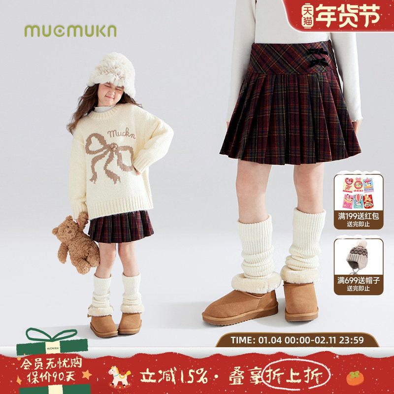 【新年夜前奏】女童磨毛格纹百褶短裙秋冬新款裙子中大童毛呢腰裙,童装/婴儿装/亲子装,半身裙,淘宝优惠券,粉丝福利购,淘宝优惠卷