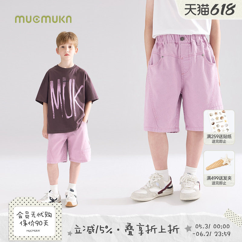 【梅子沙滩】软软全棉牛仔 潮牌复古紫色短裤中裤子男童夏季新款