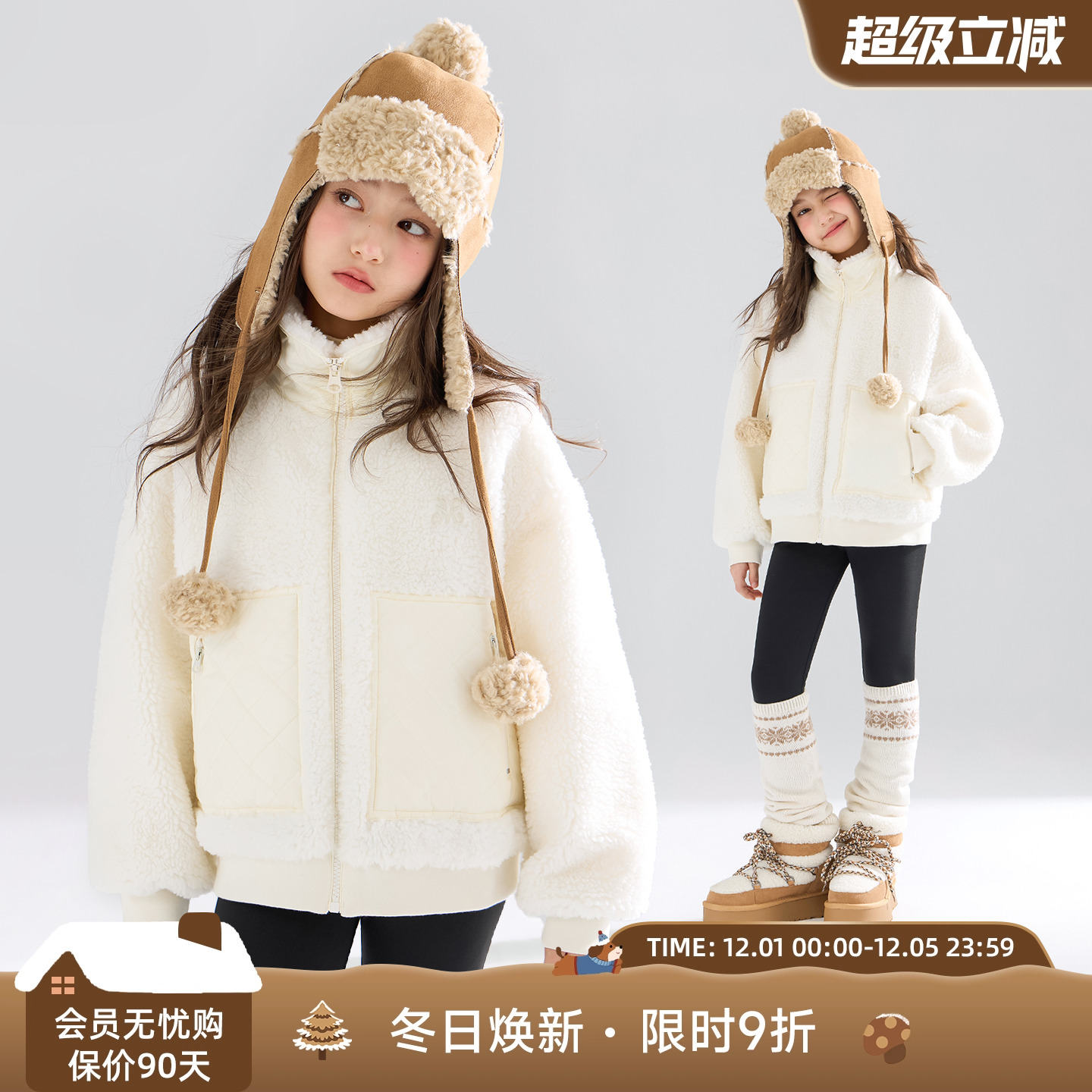 冬日温暖开场  时尚拼接羊羔绒棉服