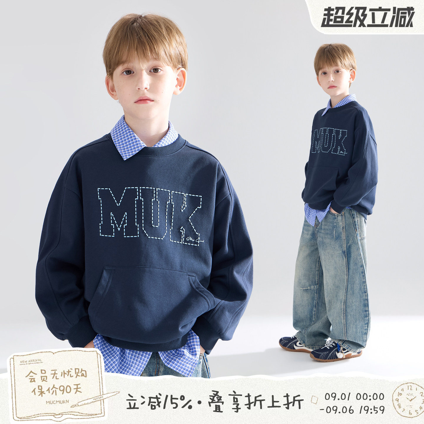 MUCMUKN童装 秋装新款美式学院风宽松卫衣复古印花男童松弛感上衣图片