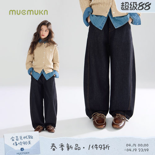 老钱丹宁星星绣女童原牛牛仔裤