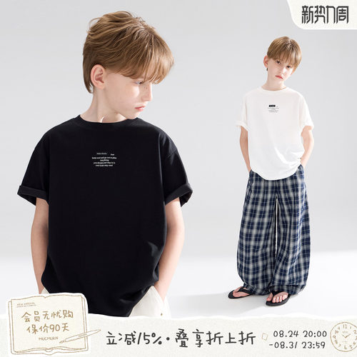 MUCMUKN【轻揉生香】薄荷醇凉感莱赛尔棉潮牌短袖T恤男女童26夏新