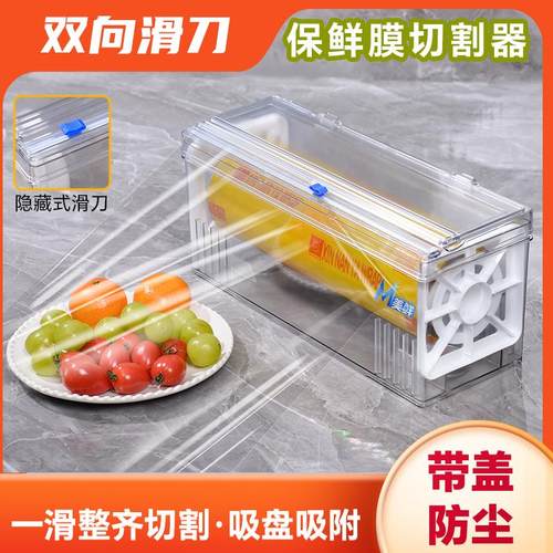 吸盘滑刀切割器多尺寸调节