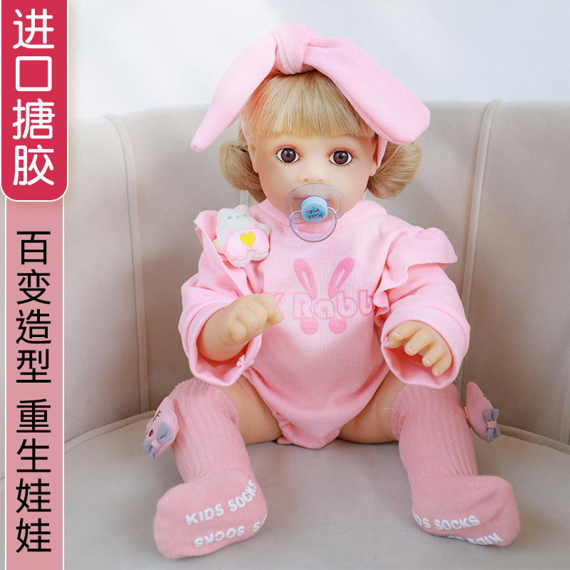 仿真婴儿娃娃软胶重生宝宝玩偶
