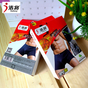 宽松胖子浩将短裤 2条肥佬内裤 男士 莫代尔舒适透气加大码 头衩盒装