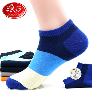 短筒纯棉袜男春夏薄船袜低帮吸汗防臭全棉条纹浪莎时尚 潮ins袜子