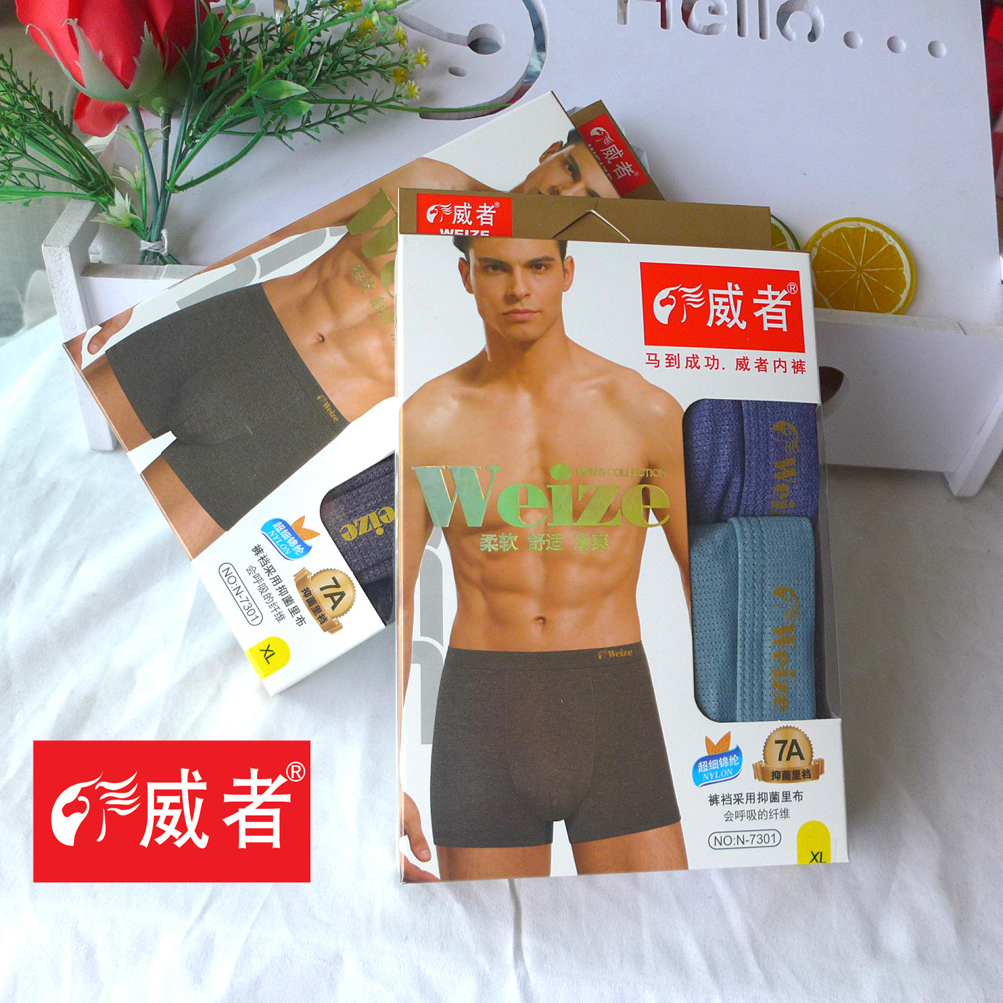 冰丝网孔短裤平角裤透气清凉内裤