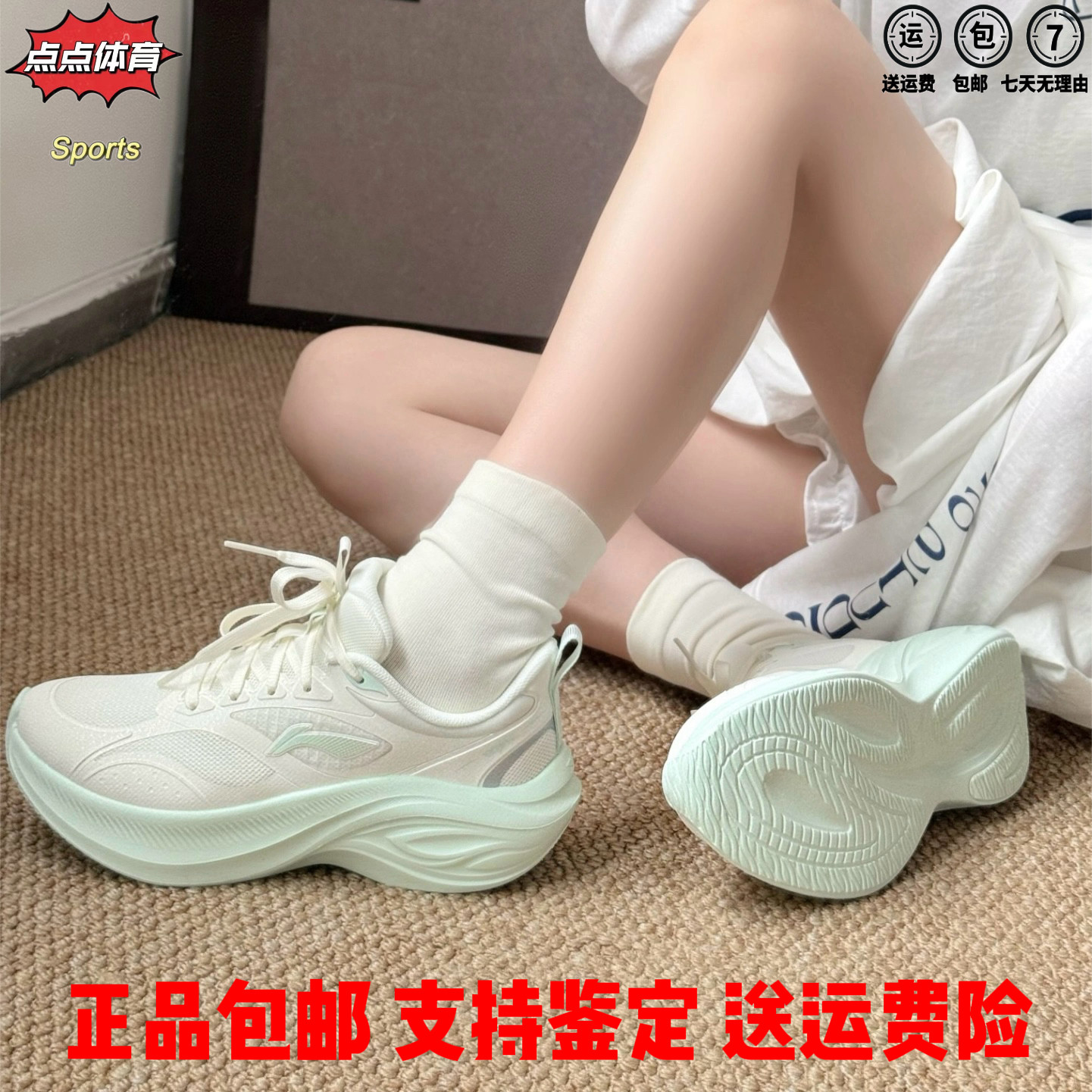 李宁凌波v2 跑步鞋女减震轻便透气厚底增高软底跳绳休闲运动鞋