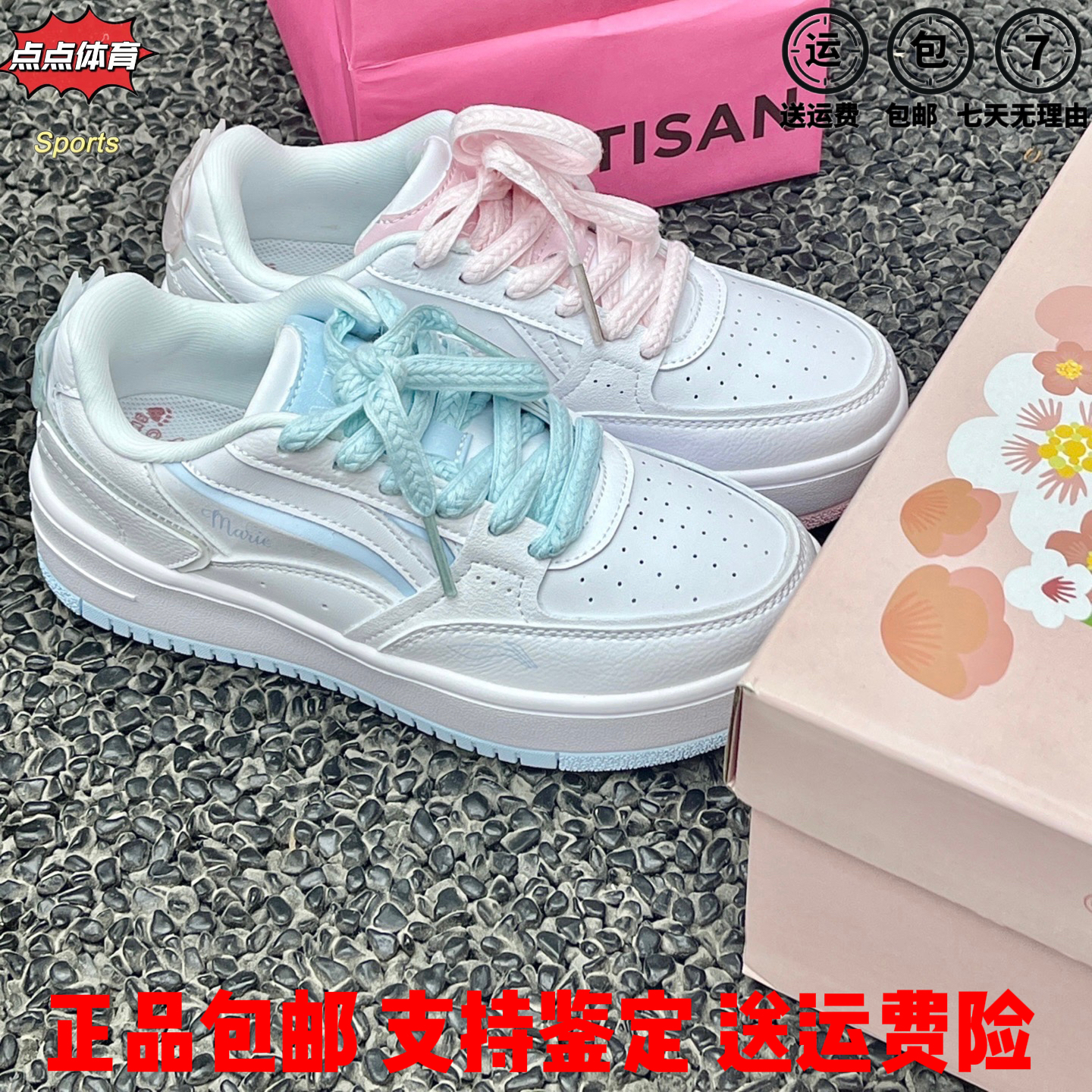 李宁奶酪玛丽猫鸳鸯板鞋女厚底增高休闲运动鞋AGCT382-7