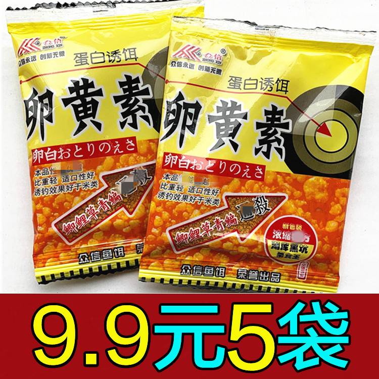 野钓饵料60g鲫鱼卵黄素