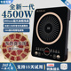 高功率纯铜线电磁炉3500瓦大功率商用家用猛火高端智能触摸防水