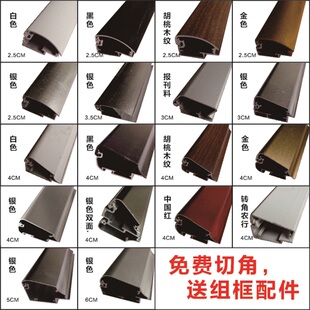 开启式超薄灯箱铝型材画框海报夹制度牌电梯广告牌边框铝材定制