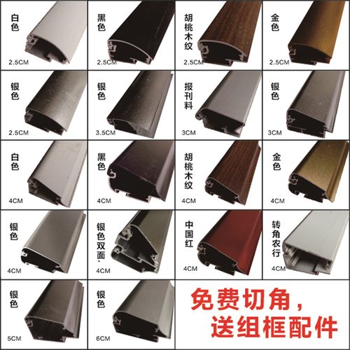 铝型材海报夹电梯定制超薄灯箱