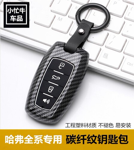 碳纤纹材质破损补发新的