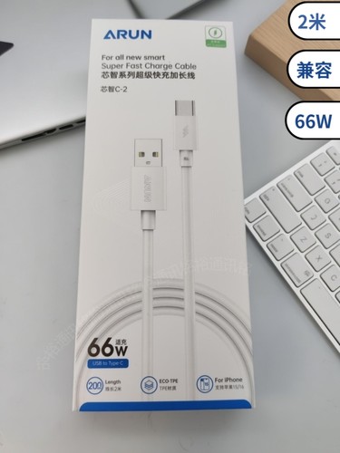 海陆通芯智66W超级快充适用15/16/17数据线USB加长线全兼容2米适配安卓华为OPPO手机TypeC接口 平板