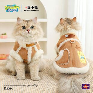 猫咪衣服冬季保暖加绒喵小元海绵宝宝联名麂皮绒外出狗狗宠物外套