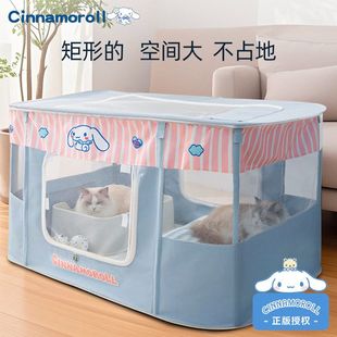 四季 大耳狗联名春夏季 通用矩形猫产房猫咪多功能猫窝宠物帐篷围栏