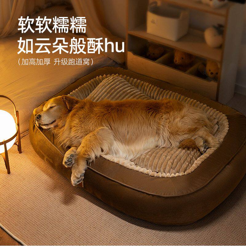 秋冬新款嬉皮狗宠物舒适睡眠椭圆窝猫窝中大型犬狗窝狗狗猫咪窝垫