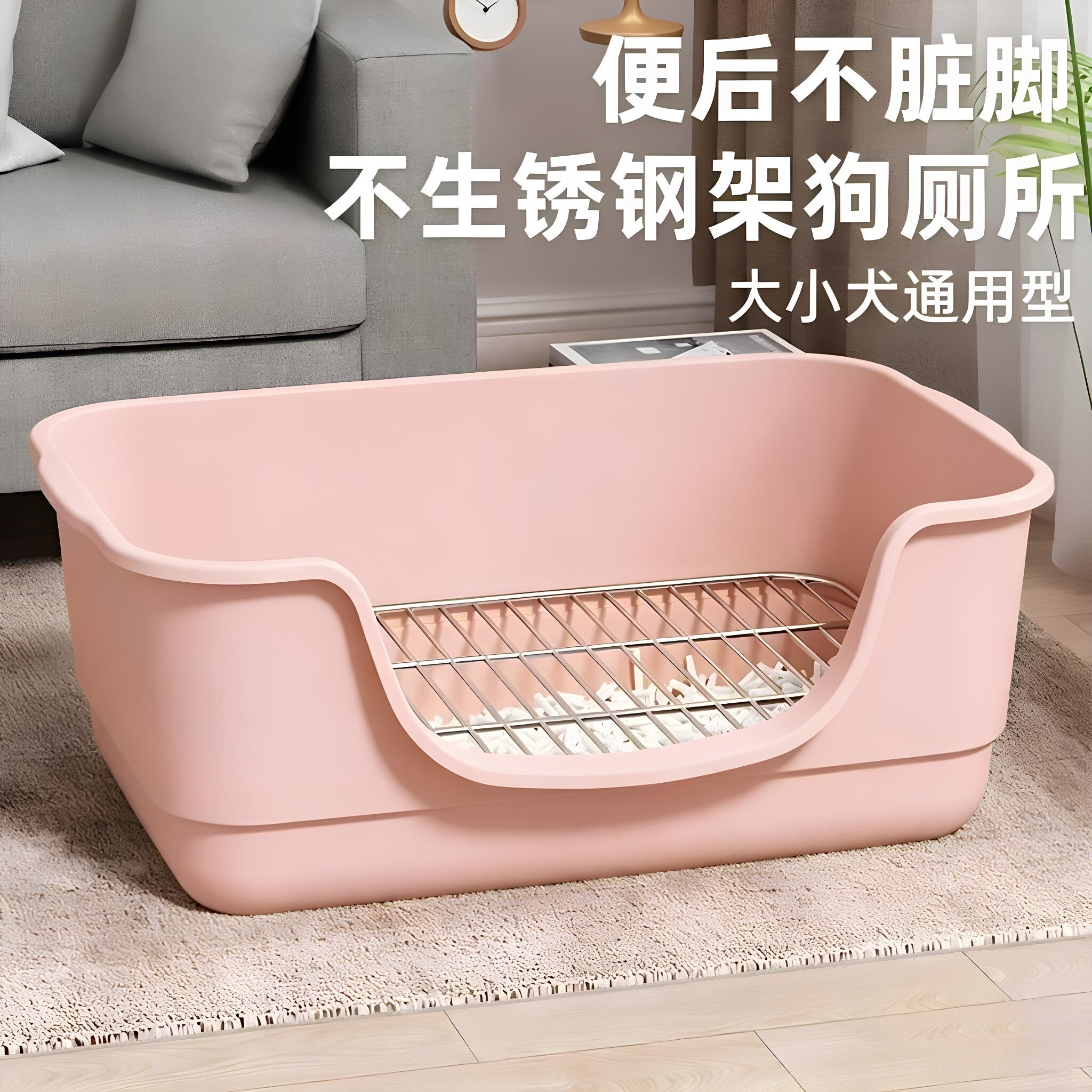 狗狗厕所中小型犬浴缸式狗厕所防踩屎便盆铁网狗尿盆宠物用品