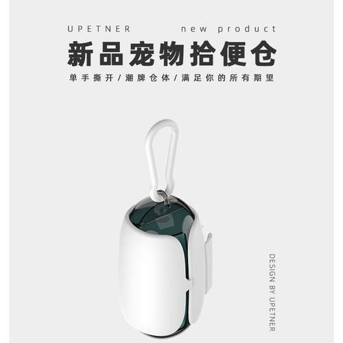 宠物拾便器环保可降解