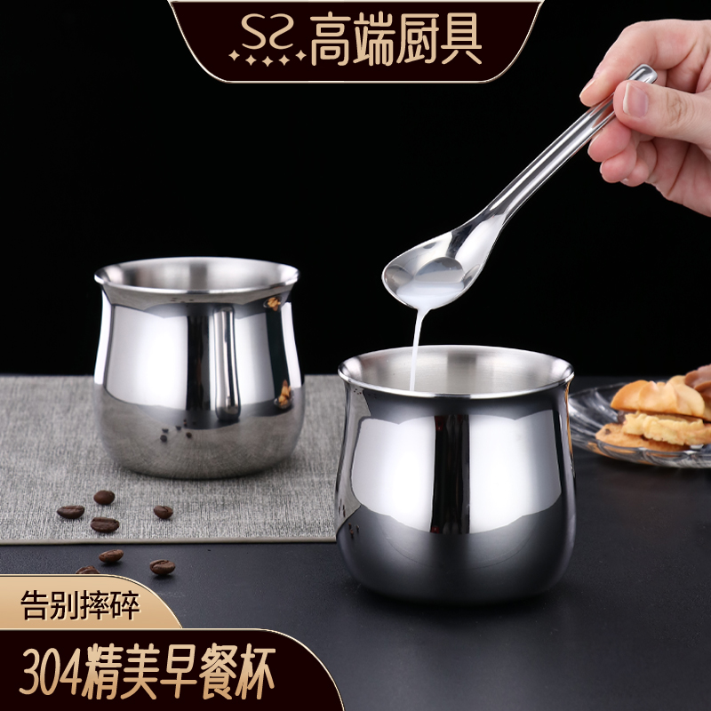 早餐杯不锈钢麦片大容量马克杯 水杯家用燕麦酸奶牛奶杯子