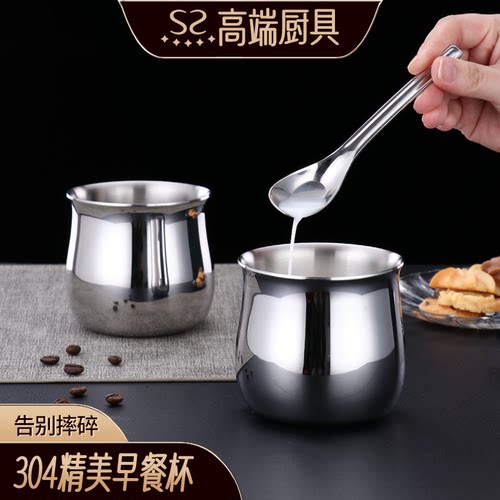 早餐杯不锈钢麦片大容量马克杯 水杯家用燕麦酸奶牛奶杯子