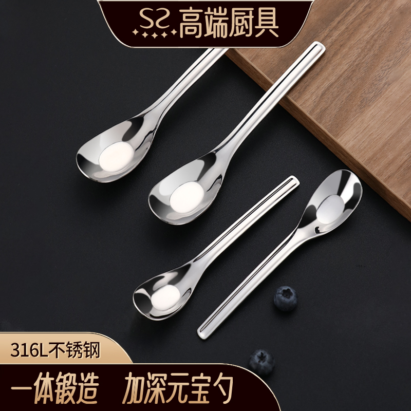 316L不锈钢汤勺元宝勺家用勺子高颜值餐具