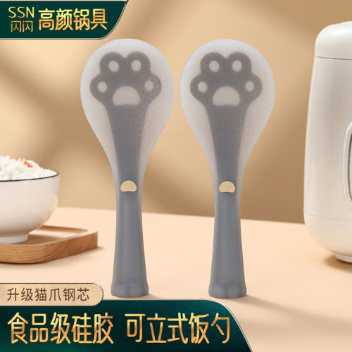 食品级硅胶饭勺家用可立饭铲