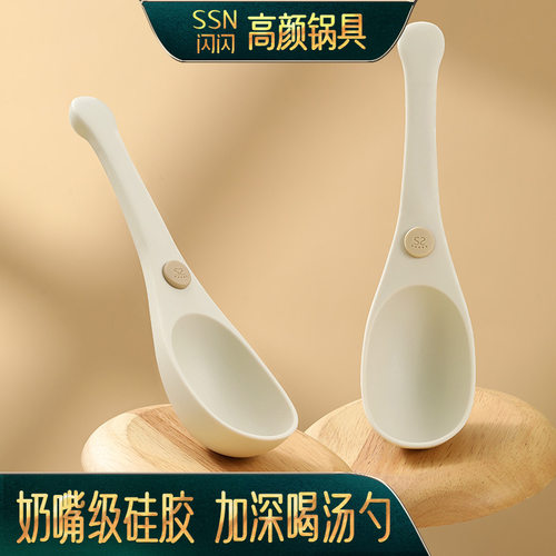 硅胶汤勺家用厨房耐高温小汤勺