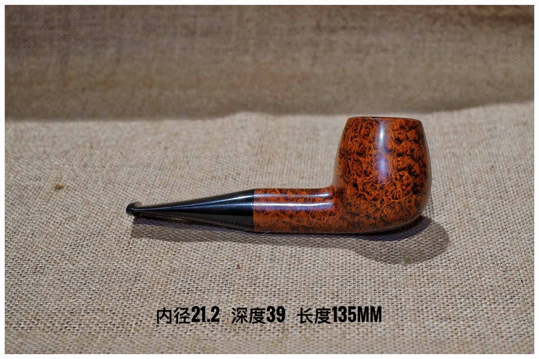 丹麦 斯邦 S.BANG 烟斗手工石楠木 大师斗 全新v 标5级 21名人堂