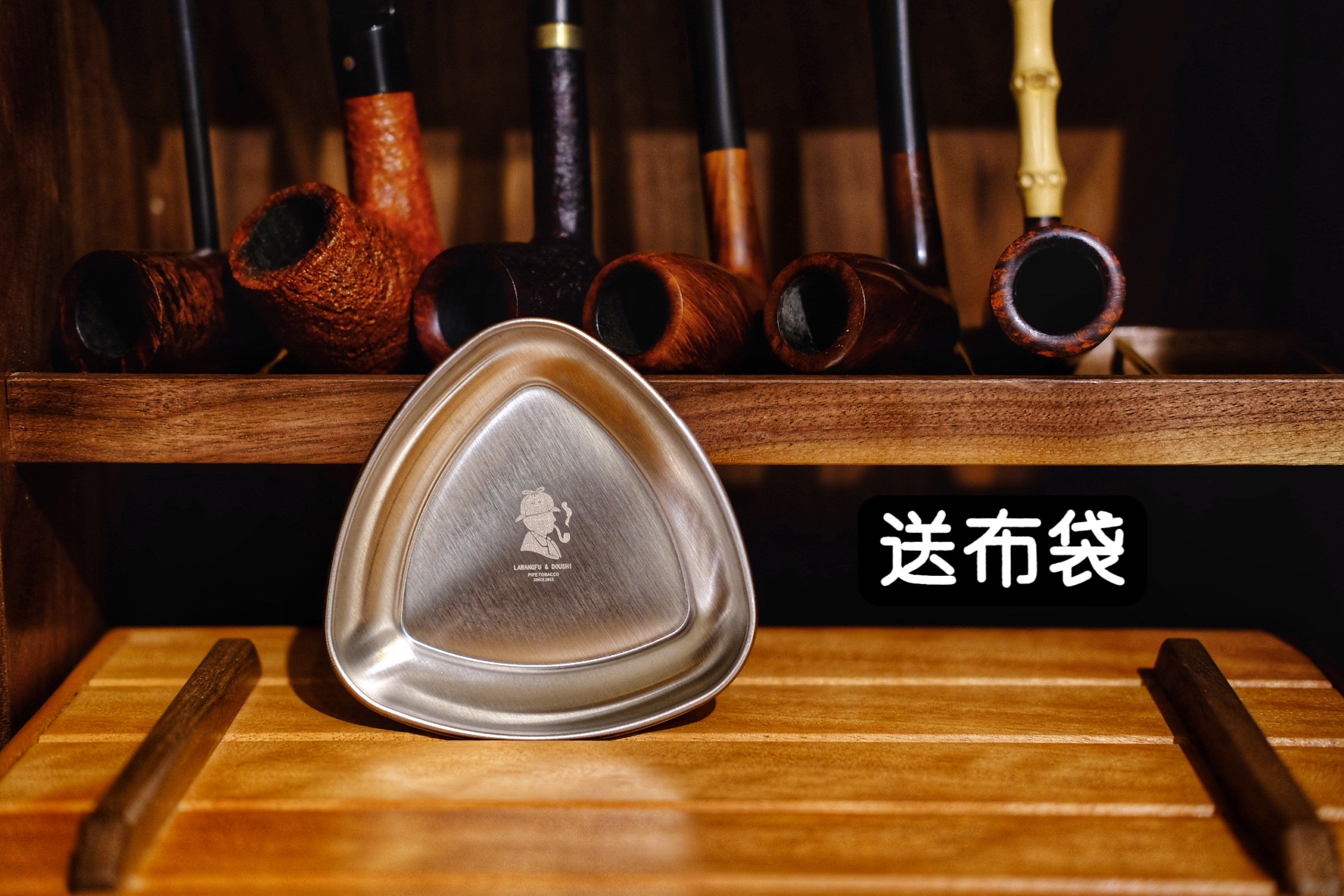 烟斗配件醒草盘蜡王府