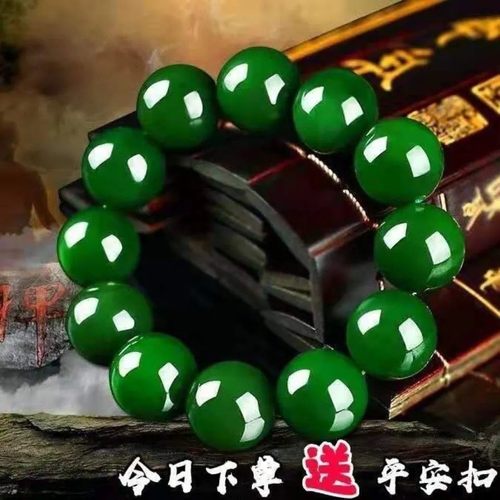 新疆和田玉碧玉手链菠菜绿手串男女款圆珠玉链手链珠子圆珠男女