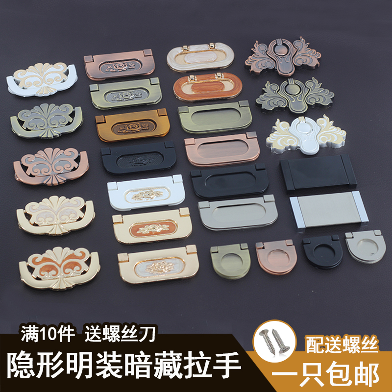 抽屉柜门暗拉手欧式隐形明装平装柜子衣柜门把手现代简约橱柜拉手
