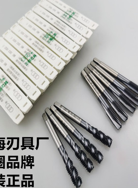 上海三圈品牌 黑色涂层高钴机用丝锥丝攻螺旋 先端 不锈钢用丝锥