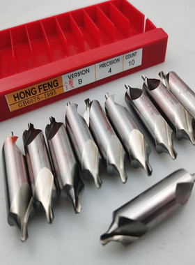 宏峰HONGFENG 全磨制中心钻B型 173高速钢b型带保护锥B2B3B4B5B6